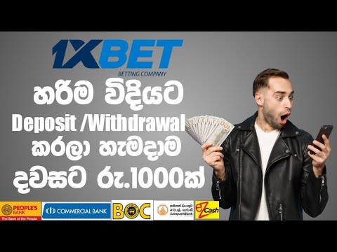 Create Your 1xBet Account in Uganda: A Step-by-Step Guide for Mobile Users