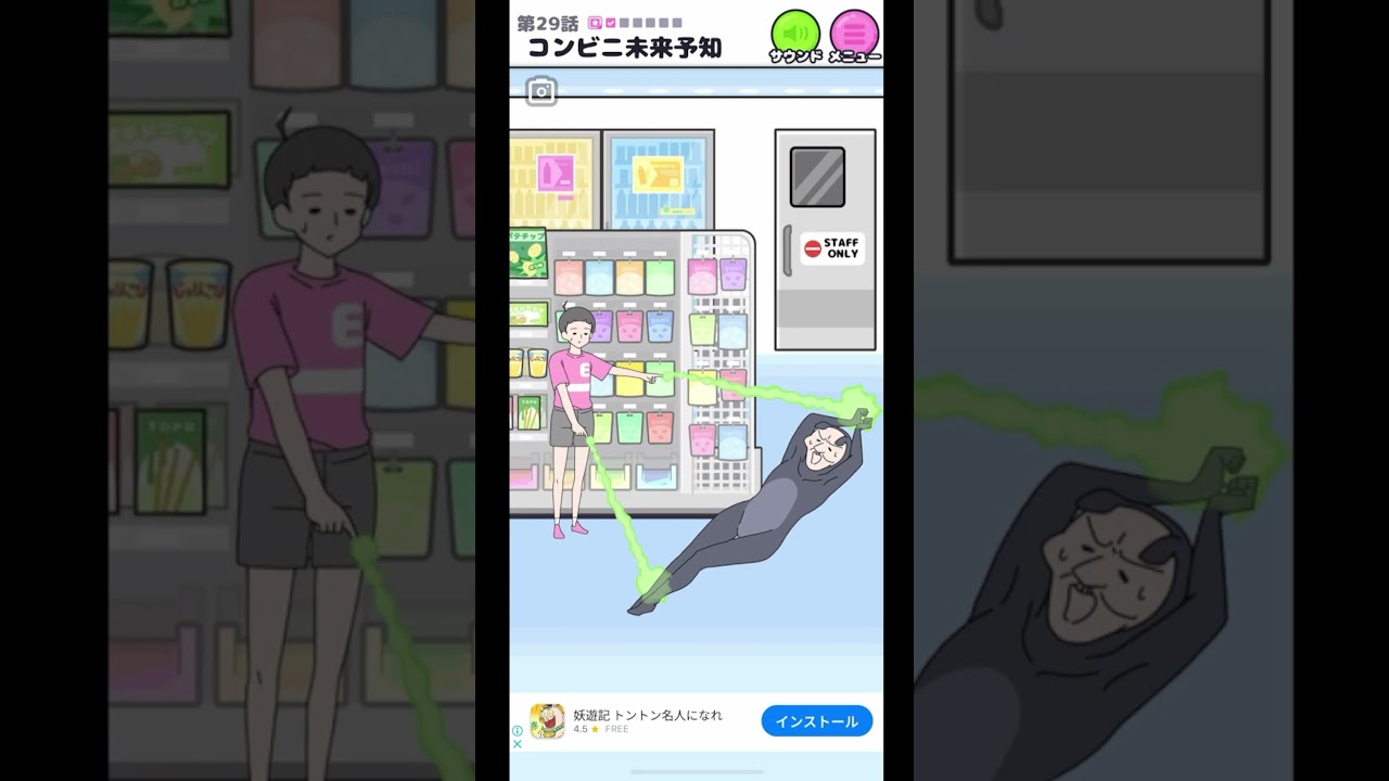 【エスパーボーイ ステージ29】コンビニ未来予知 #脱出ゲーム #shorts #ゲーム実況