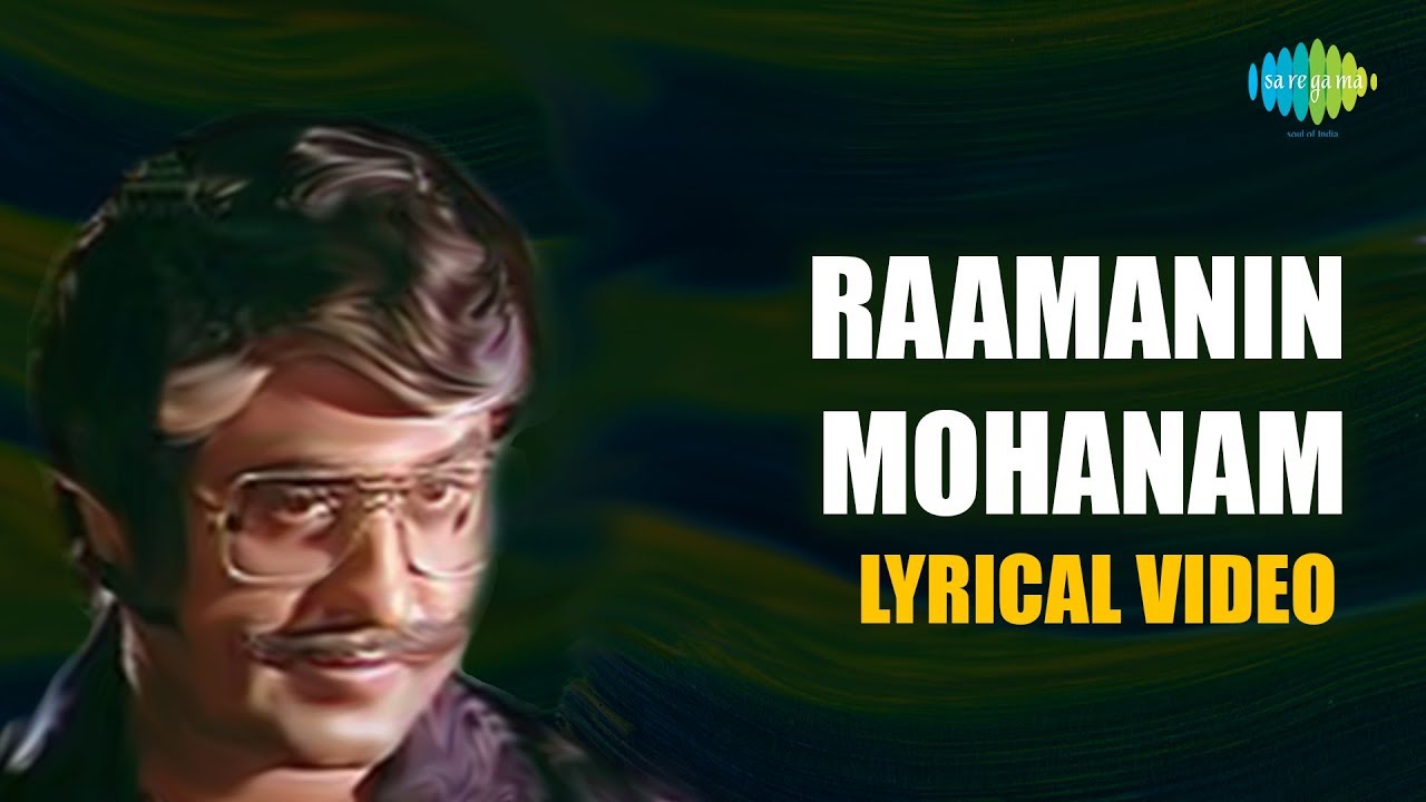 Ramanin Mohanam song with lyrics  Netrikkan  Rajinikanth