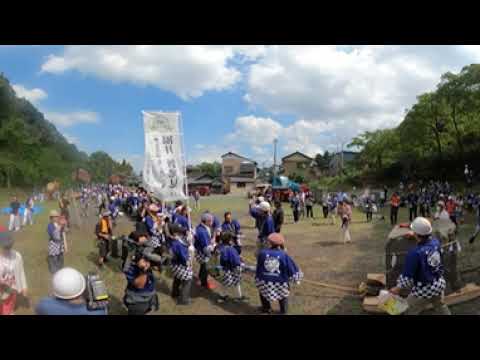 グッド・フォーチュン合同会社