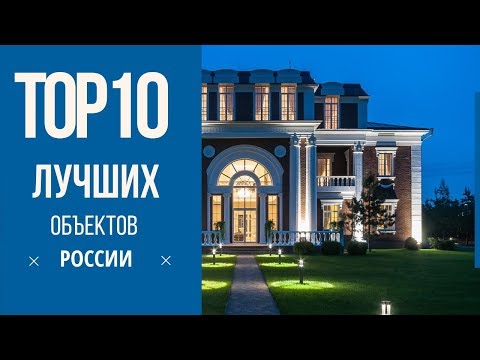 купить загородный дом