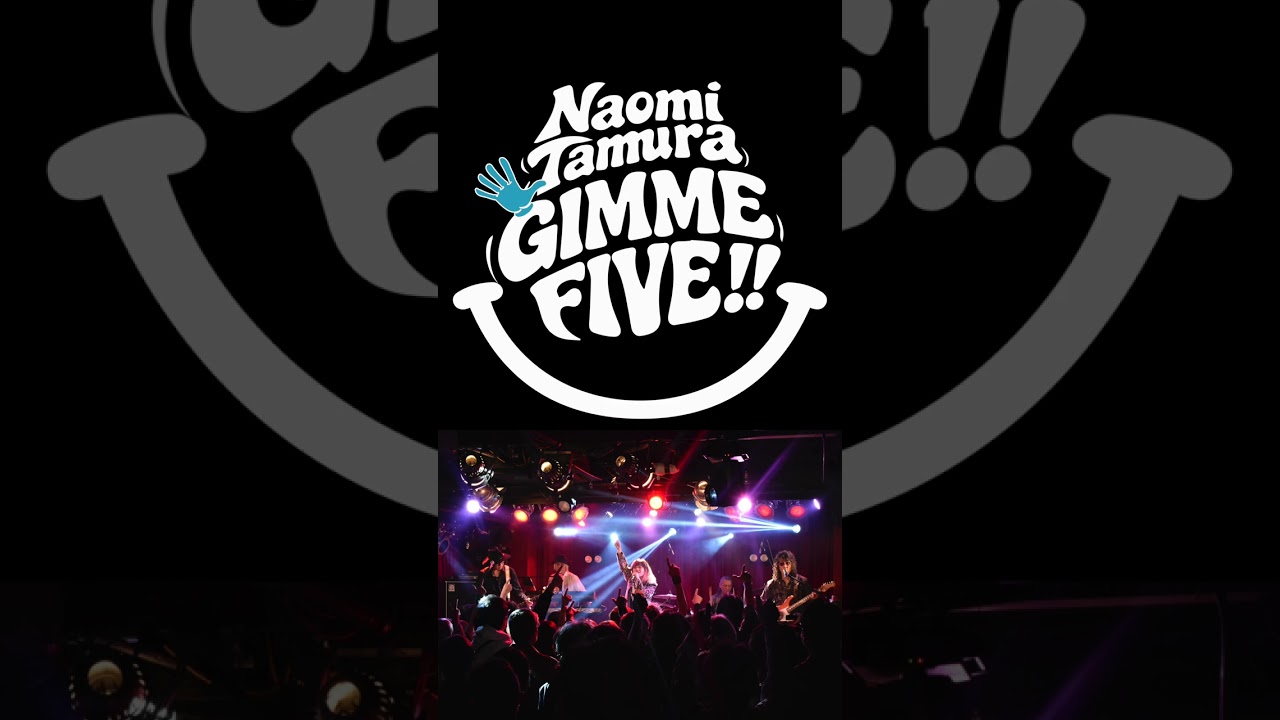 田村直美、39年目のTHANK YOU！！ニューアルバム『GIMME FIVE!!』2