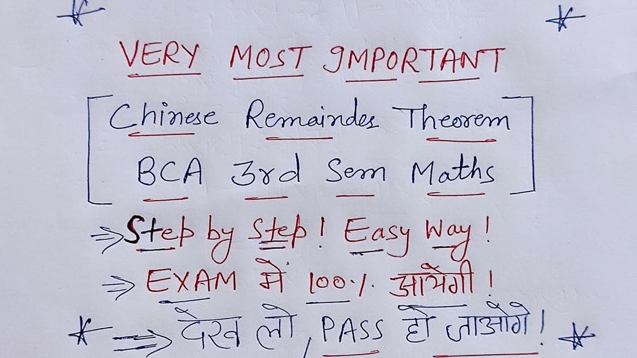 Chinese remainder theorem proof.Very very Most important.Bca 3rd sem maths. देख लो,100% आयेगी ।