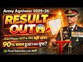 😱 Army Agniveer 2nd Phase Final Result 2026 OUT! | All ARO Result PDF Download 💯#harshitgkacademy