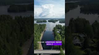 Топ 5 стран с самыми высокими пенсиями #хочуфакты #пенсия #германия #израиль #финляндия #нидерланды