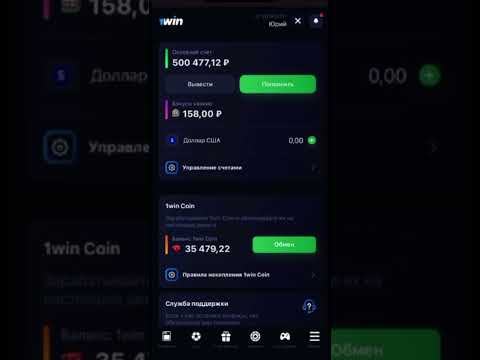 «Официальный сайт 1WIN Казино: Скачайте и начните играть в онлайн-казино сейчас!»