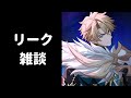 【原神】ファルカの話を少しだけ