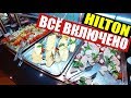 ЕГИПЕТ. ВСЕ ВКЛЮЧЕНО В HILTON SHARKS BAY! УЖИН В ОТЕЛЕ. ШАРМ-ЭЛЬ-ШЕЙХ / VLOG