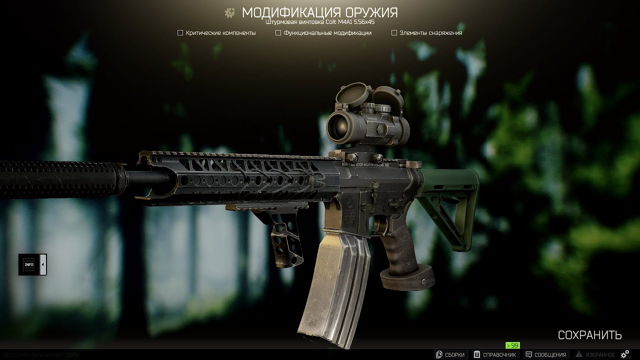 тарков кастомизация оружия. оружейник ч4. ложе мосина тарков. Escape from tarkov оружие. оружейник ч4.