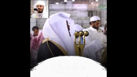 إن جهنم كانت مرصادا تلاوه جميله بصوت الشيخ ياسر الدوسري