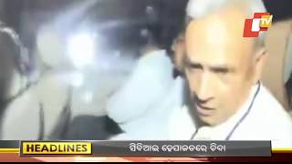 1 PM Headlines 22 August 2019 OdishaTV