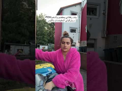 🤣🤣🤣🤣 #اكسبلور #كوميديات #تمثيل_كوميدي #لالاتي