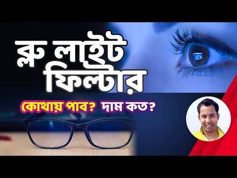 ভিডিও: ব্লু-রে ফর্ম্যাট কী