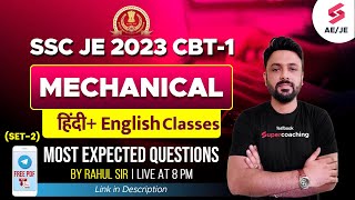 SSC JE Mechanical Classes 2023 | Most Important Questions | SSC JE 2023 Notification | Rahul Sir