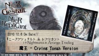 「魔王 - Crying Yonah Version」 from 15 Nightmares & Arrange Tracks