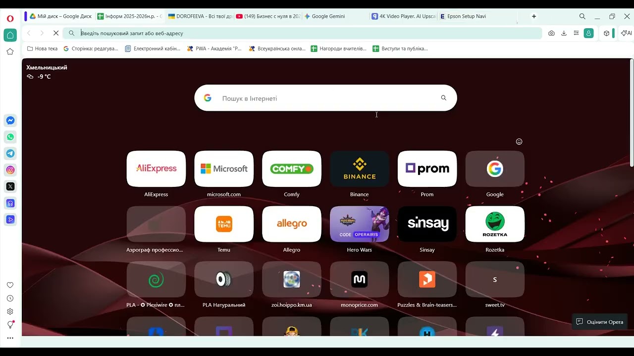 Урок 13 Blender 4 5 Робота з текстом  Відеоролик
