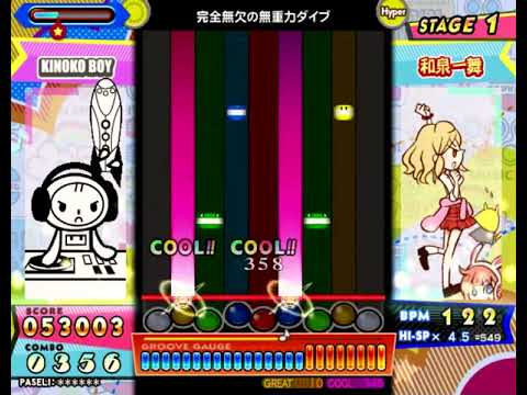 pop'n music eclale - 完全無欠の無重力ダイブ (HYPER)