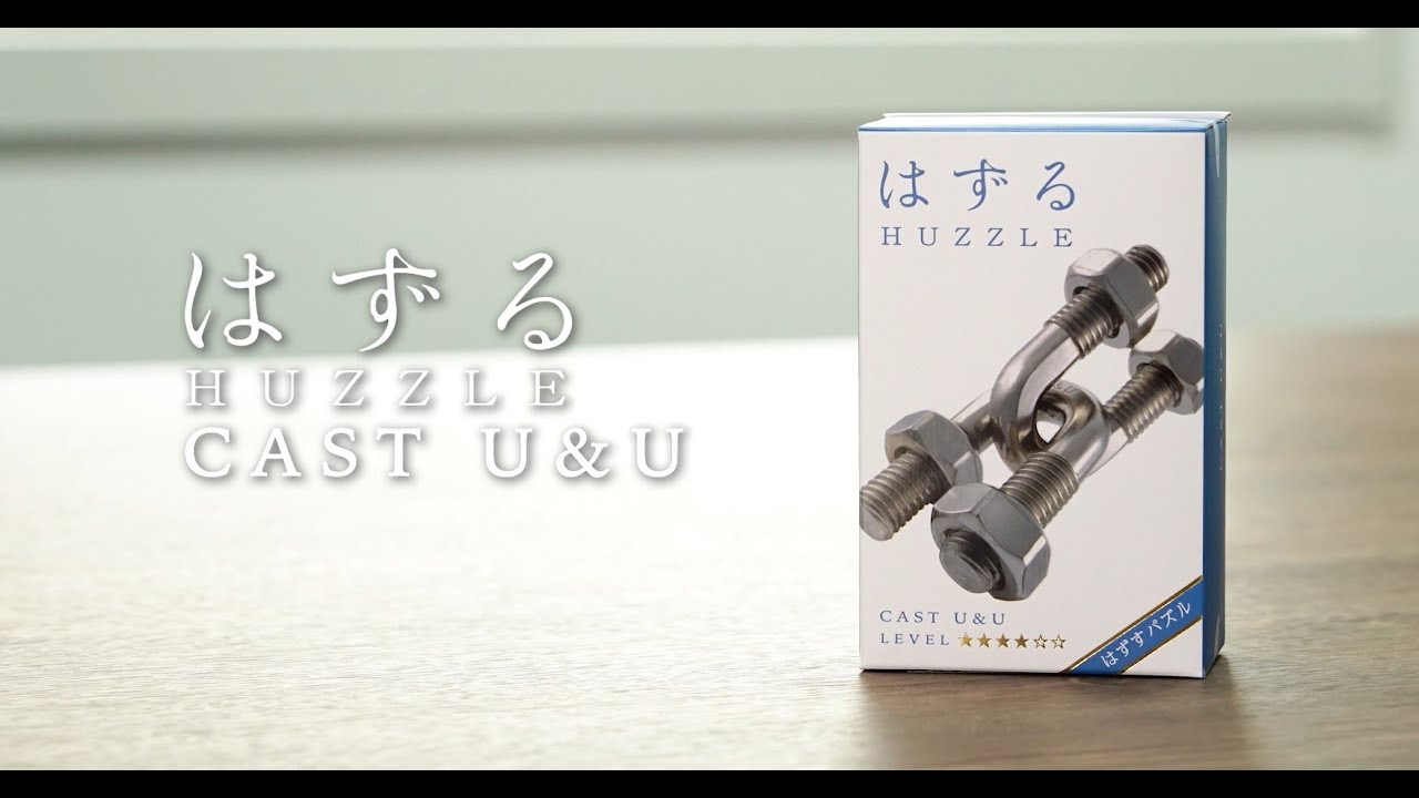 はずる キャストユー＆ユー - YouTube