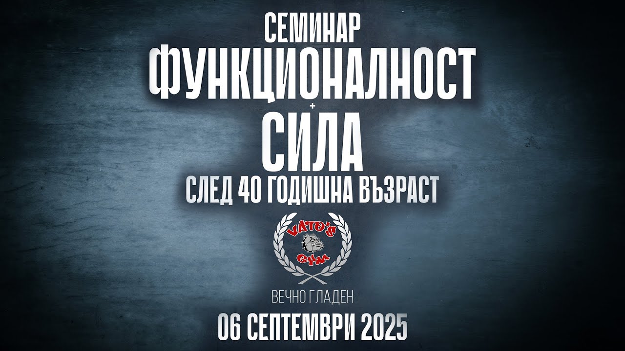 🔴 За майките, бабите и МЛАДИТЕ СТАРЦИ 🙃 | Септември 2025