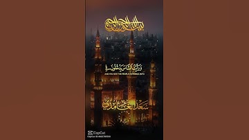 القارئ الشيخ سعد الغامدي سوره النصر #تابعوني_ادعموني_وصلوني_١٠٠٠ #اكسبلور #المصحف