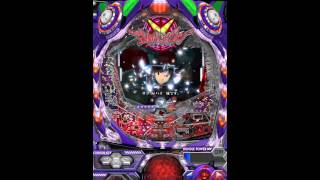「CRヱヴァ9」アプリ動画(パチスロ・パチンコ全紹介)