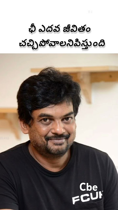 Puri Jagannath motivational quotes #shorts #telugu #whatsappstatus #ytshorts