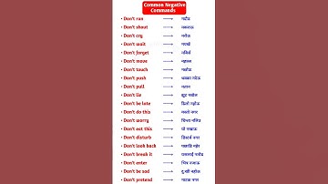 Common Negative Command||English speaking practice for beginners #english  #vocabulary