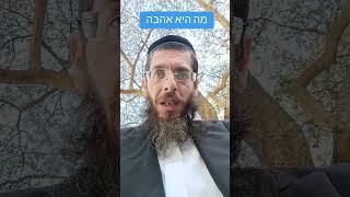 מה היא אהבה