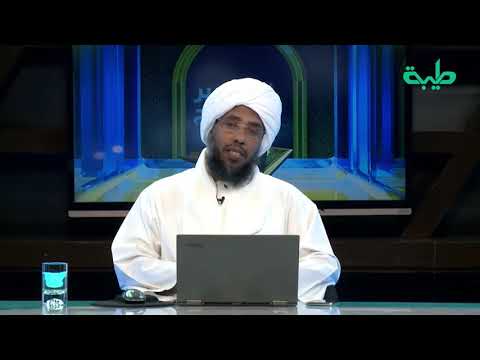 ما هو الطين اللازب د عبدالحي يوسف