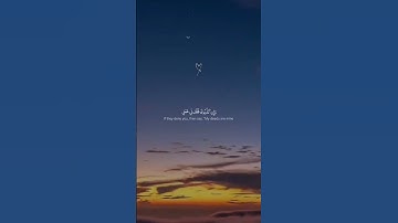 صبحي | سورة الأنبياء#اسلام_صبحي #سورة_الأنبياء #قرآن #قرآن #قرآن_کریم #القرآن #القرآن #القرآن_الكريم