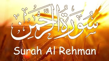 Surah Rahman سورة الرحمن  For All Sicknesses