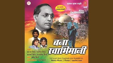 Bana Swabhimani