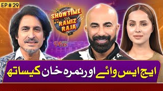 HSY & Nimra Khan | Showtime With Ramiz Raja | 25 May 2024 | EP 29 | Digitally Powered by ZeeraPlus