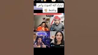 رولي يا قلبي رولي - ابرا راي ❤️❤️  ibra rai Live tiktok صراحة صوتو وااعر