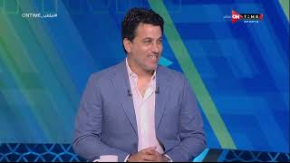 ملعب ONTime - لقاء مع محمود فتح الله نجم الزمالك السابق في ضيافة سيف زاهر