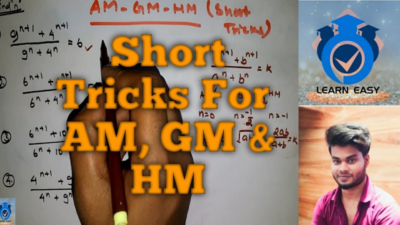 AM, GM, HM SHORT TRICK | Shortcut for JEE, NDA, NA, CETs, AIRFORCE,  RAILWAYS,  BANKING,  SSC-CGL