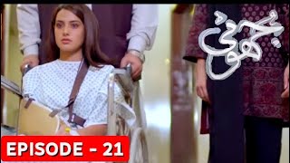 Jhooti Episode 21 And 22 | Jhooti Episode 21 PROMO | Jhooti Episode 21 TEASER | Promo | Teaser