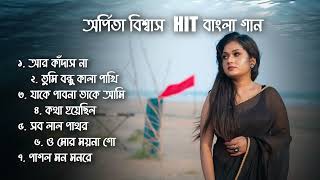 Video thumbnail of "Arpita Biswas Bengali Hit Song Juke box"