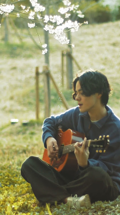 桜が降る夜は/あいみょん #北谷琉喜 #ryukikitadani #cover #shorts