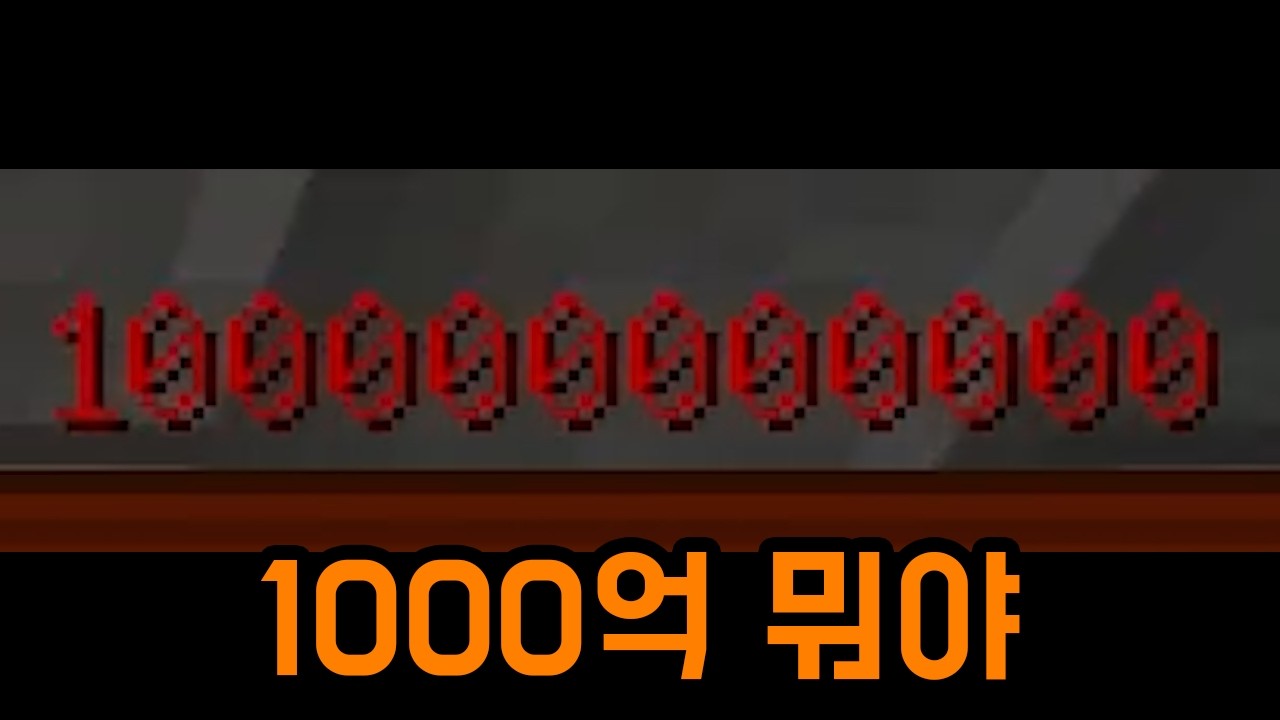 아니 이거 도파민 장난 아니네 ㅋㅋㅋㅋㅋㅋ(마인크래프트)