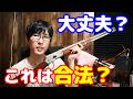 この刻印は何だ！？SMG刻印とは何なのか！？