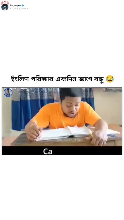 exam-ka-ak-din-paila-kaisa-study-karta-ha-dako-blog-assafunny