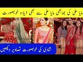 Beautiful Pictures From Maya Ali Brother's Wedding - Afnan Qureshi-