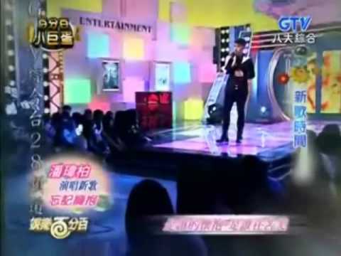 潘瑋柏-忘記擁抱@百分百小巨蛋