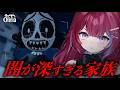 【新作ホラーゲーム】かわいい絵柄の皮を被った「最悪の家族」の謎が深すぎる╎Olivia【#羽壱まほ #vtuber】