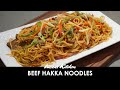 How To Make Beef Hakka Noodles | Spicy Beef Hakka Noodles Recipe