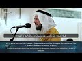 Sourate ibrahim 4252  ibrahim mansour shattat     