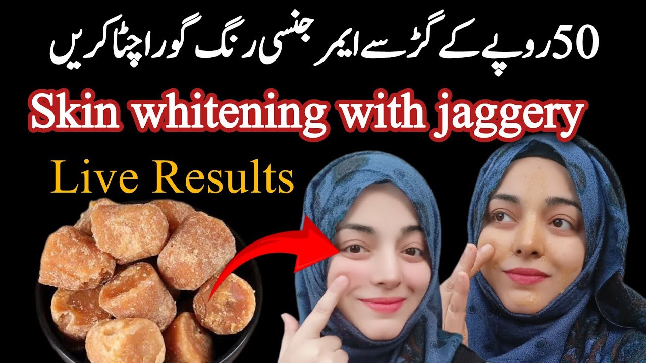 Permanent Skin Whitening with Jaggery | Live Results | Instant Bright & White Skin | 