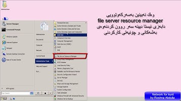 file server resource manager in windows server 2008