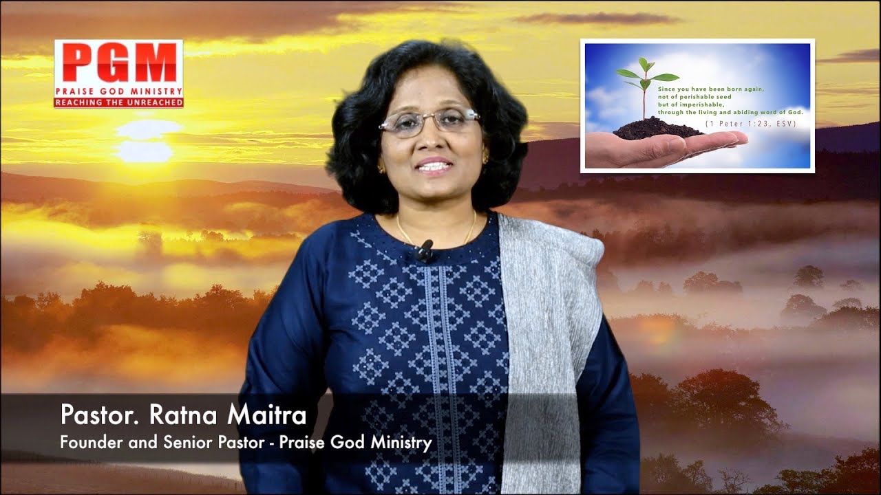 Thumbnail for Daily Bible Message || 1 పేతురు 1:21 || 1 Peter 1:23